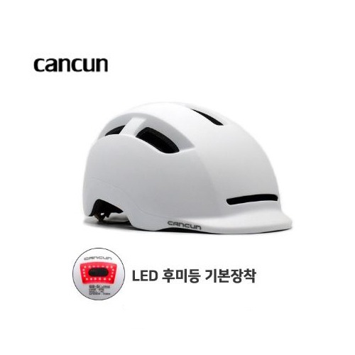 CANCUN  캔쿤 S3 헬멧