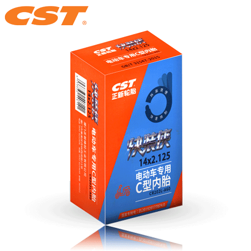 CST C자형 전동&amp;전기자전거 슈레더 튜브